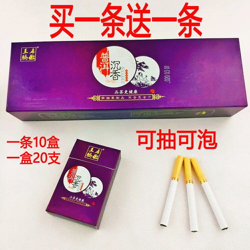 品味清新之選 鐵觀音茶煙黃金芽的替代品體驗